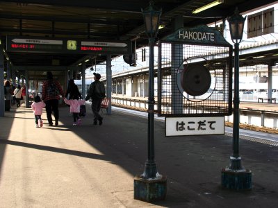 Arrival at Hakodate station