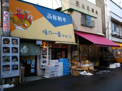 Seafood eateries off Asa-ichi Market