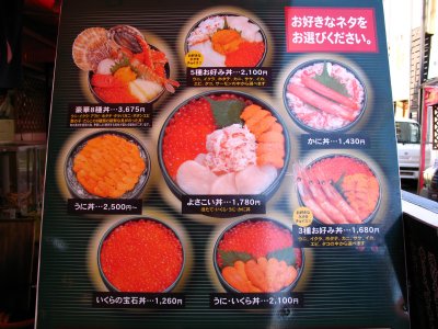 Restaurant display, Asa-ichi