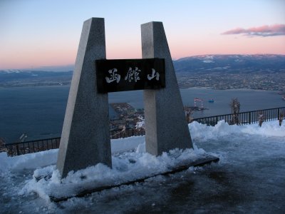 Summit marker on Hakodate-yama
