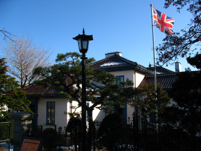 Former British Consulate, Motomachi