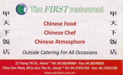 First Restaurant Hanoi2.jpg