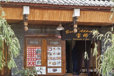 Y03Lijiang010 Old Town Ta Yan.jpg