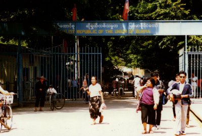 Chiang Saen . The Burma border