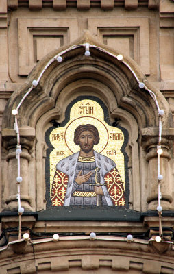 One of the icons in the Gum facade