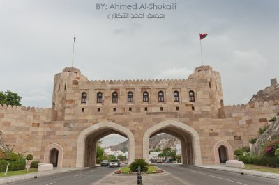 Muscat Gate