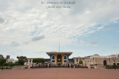 Al-Alam Palace