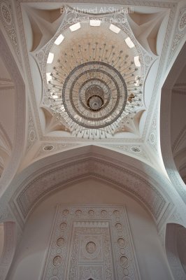 Maizoon Mosque - Muscat