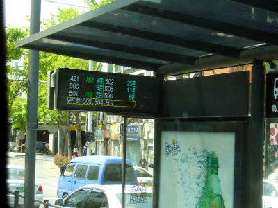 A Bus Kiosk