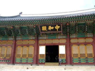 Seoul, Deoksu Palace 2