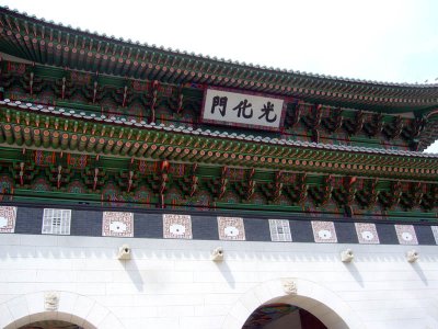 Seoul, Gyeongbok Palace 7