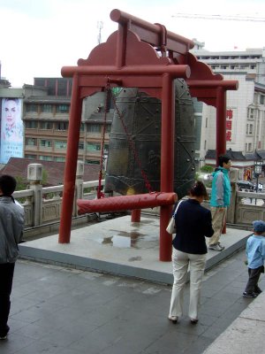 Xian, the Bell Tower, the bell 1