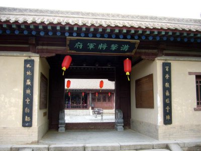 Jia Yu Guan, commander's quarters