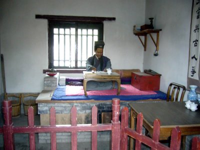 Jia Yu Guan, commander's office