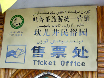 Turfan ticket office