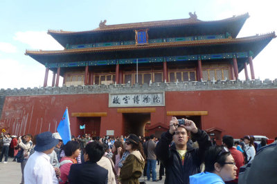 Beijing the Forbidden City back door