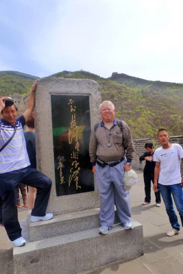 The Great Wall me in front of Mao's calligraphy