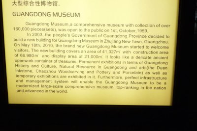 GuangZhou - The Provincial Museum