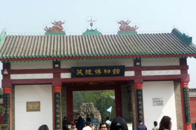 XiAn: Mao Ling the tomb of Emperor Wu of Han - Liu Che (157 BCE - 87 BCE)