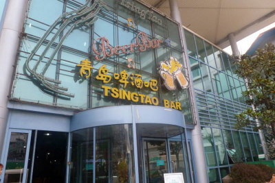 Tsingdao Beer Bar