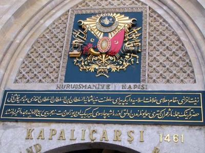 Istanbul, Topkapi_2