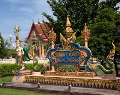 Wat Choeng Thale Temple Wall Display and Ubosot (DTHP155)