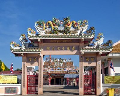 Sama Khohm Phuta Sat Prathip Thai-Chinese Temple Gate (DTHU587)