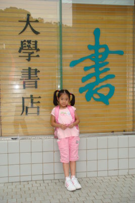 DSC03761.JPG