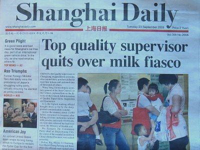 Shanghai Daily Headline