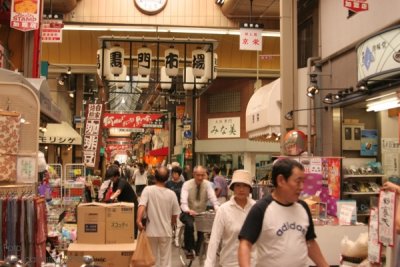 Mercado Tradicional Japones