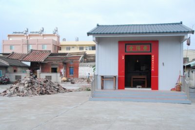 清水榮陽堂鄭厝