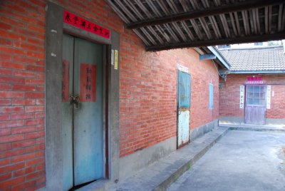 梧棲大庄四知堂古厝