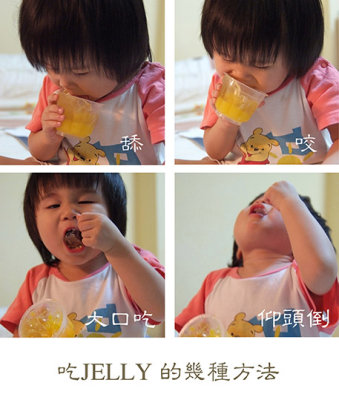 The many ways of eating jelly