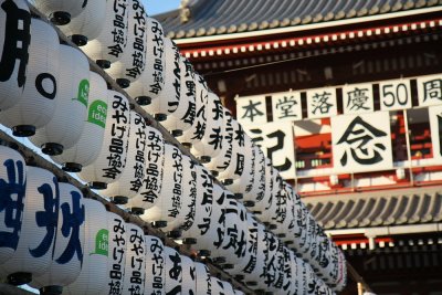 Japan - Asakusa Temple