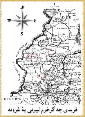 Bajaur Map-FATA (Federally Administerd Tribal Area)