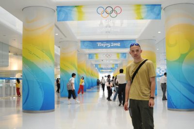 2009 Beijing
