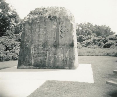 Columbia Ra Monolith.JPG