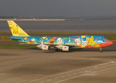 haneda-4.jpg