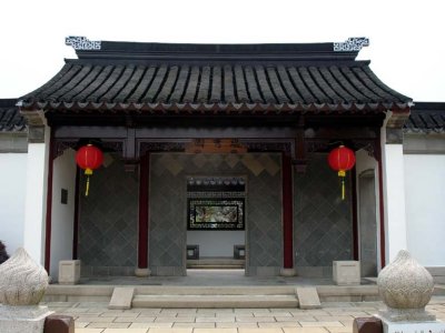 Entrance to the Bonsai Garden