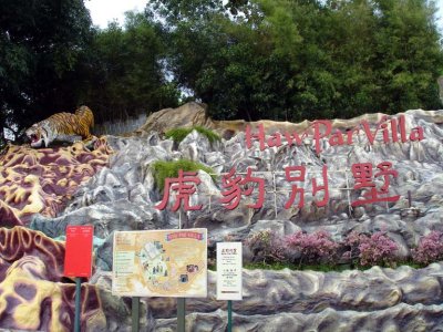 The Singapore Tiger Balm Gardens