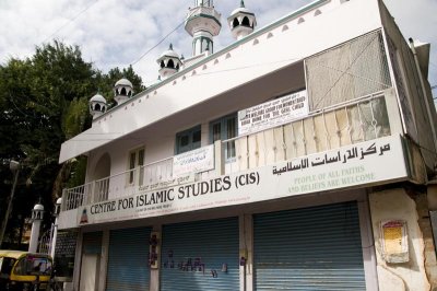 _DSC4123 Centre for Islamic Studies