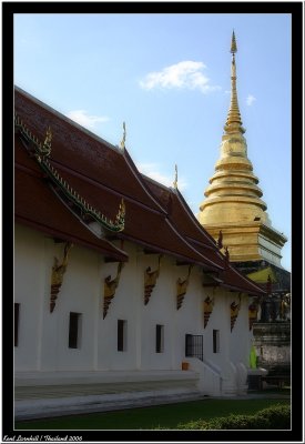 Wat Phra That Changkham Woraviharn