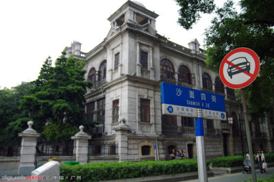 2009_10_guangzhou_中国 廣東省 廣州市