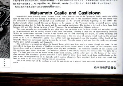 The story of  Matusmoto Castle.