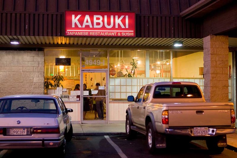 Kabuki Japanese Restaurant & Sushi
