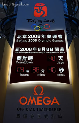 Omega Olympics 2008