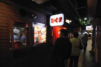 Ramen Alley