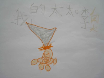 9_8_08a.jpg