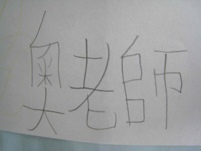 27_9_08_13.jpg