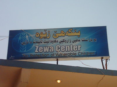 Zewa Centre